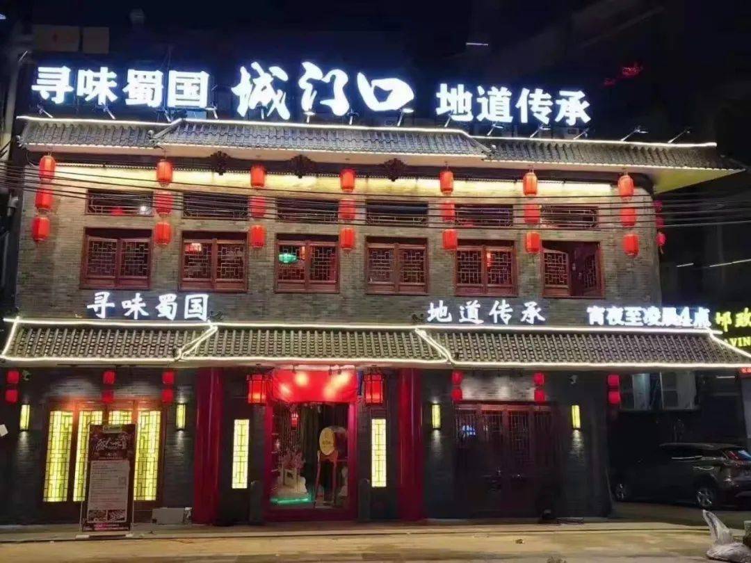 隆江這家火鍋店,招聘:服務員多名,洗碗工多名,有意者請諮詢!