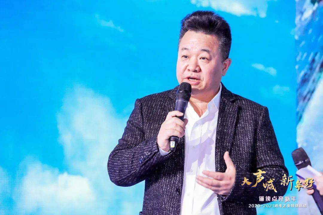 诵读点亮新年,照亮以后所有的日子_北京