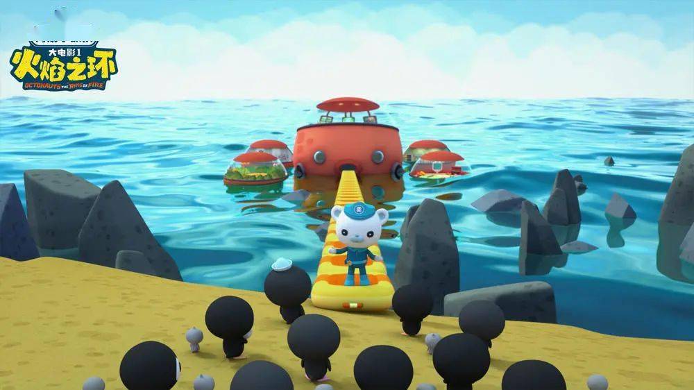 【超前点映】《海底小纵队:火焰之环》与小朋友们共贺新年!