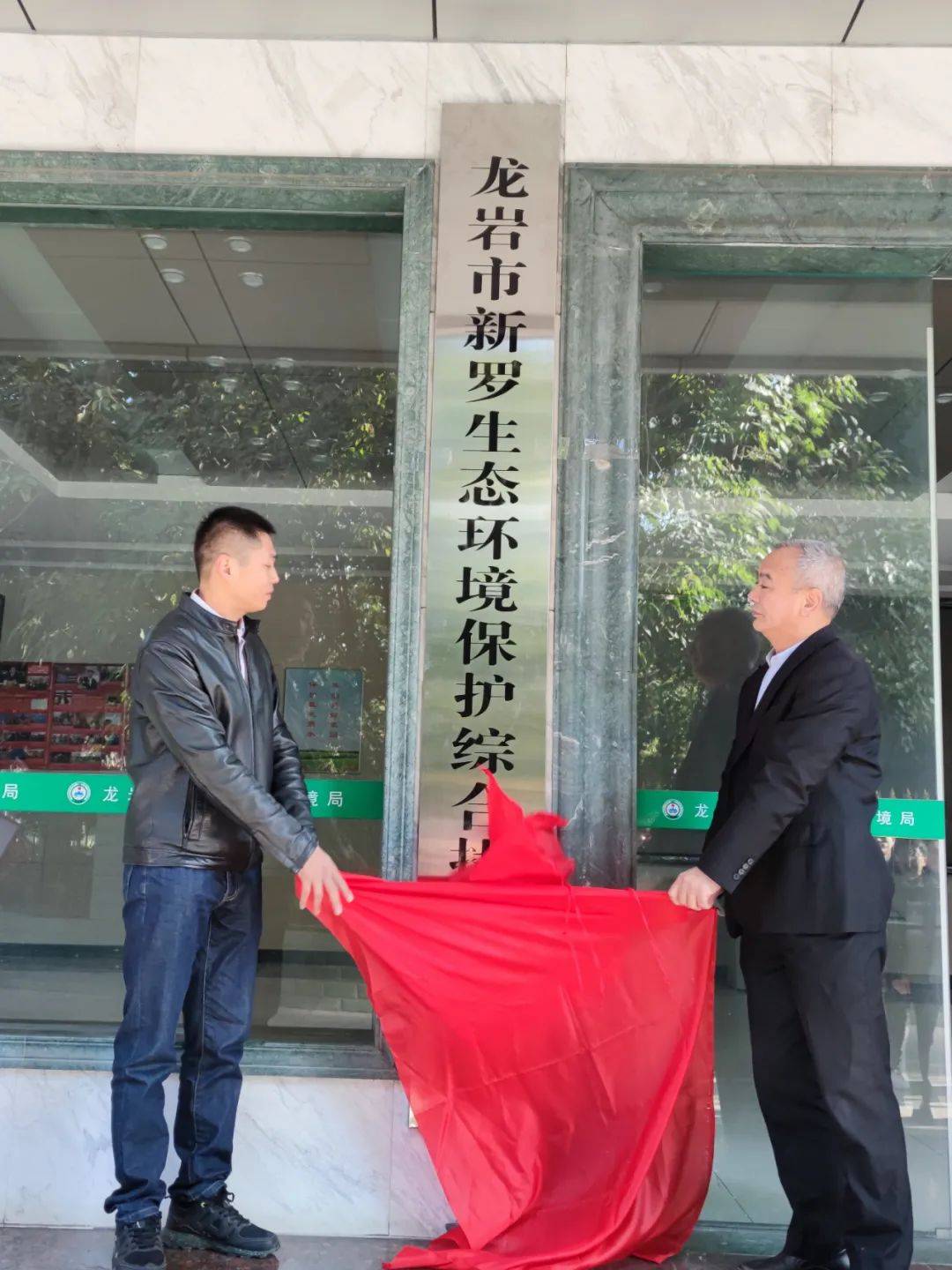 环保聚焦新罗生态环境保护综合执法大队揭牌成立仪式举行