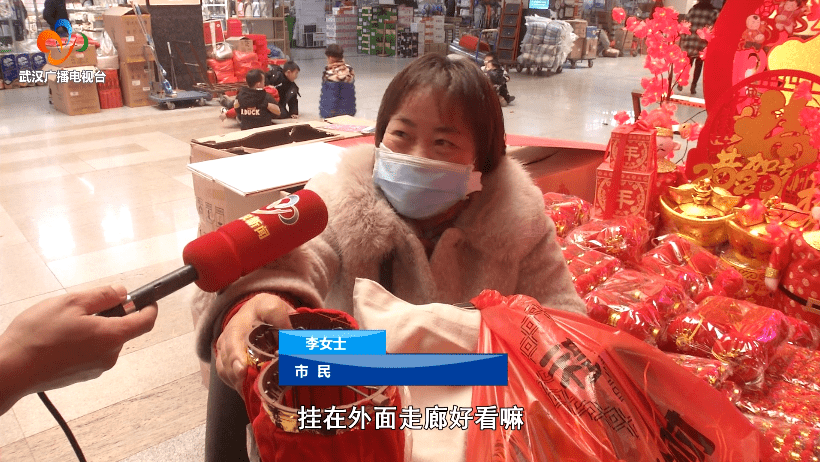 武汉,新年"牛"起来!