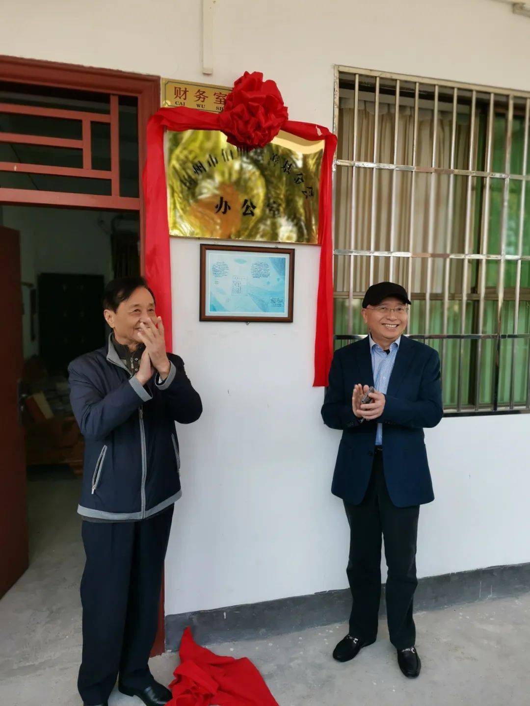 大埔三河中学优秀师生获伯明基金奖励!_手机搜狐网
