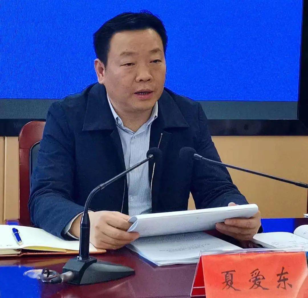 况简议会2021年1月1日下午,兴化市委常委,戴南镇党委书记夏爱东主持