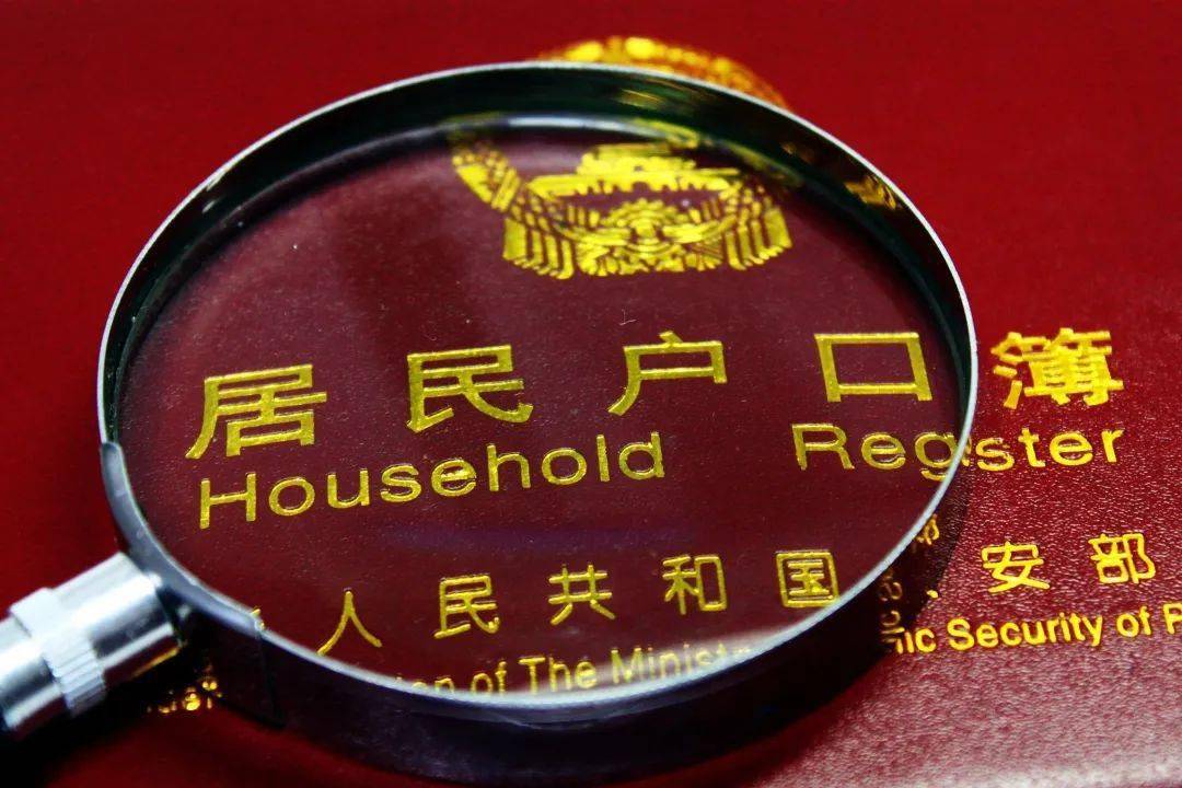 福州落户"零门槛"细则来了,今年起正式施行!