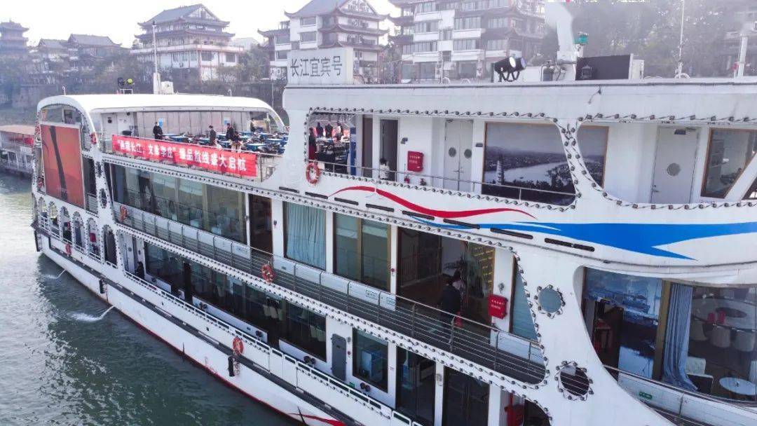 宜宾三江游船李庄首航小编亲自登船体验你想知道的都有