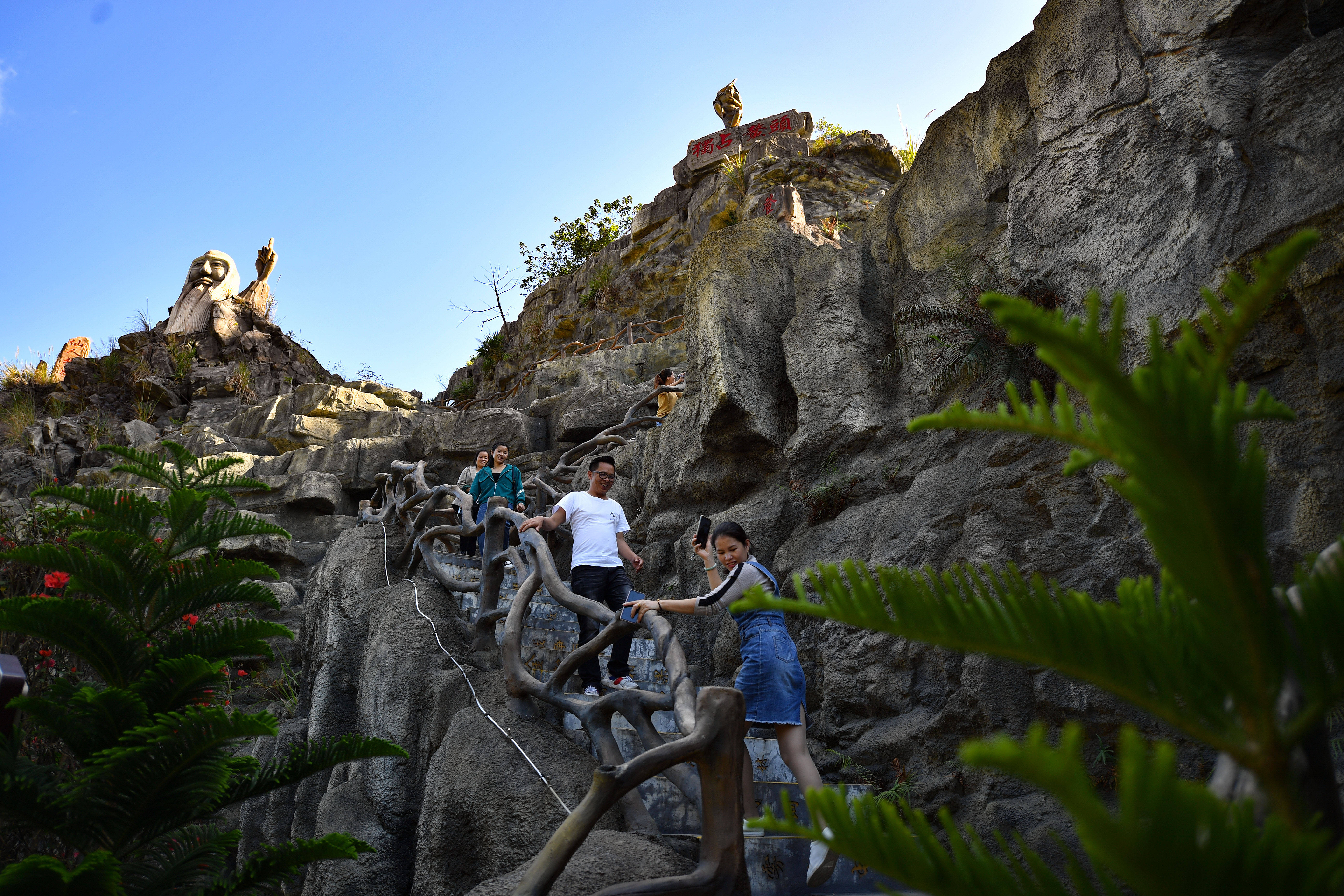 游客在位于海南省儋州市的莲花山景区游玩(2020年12月29日摄)