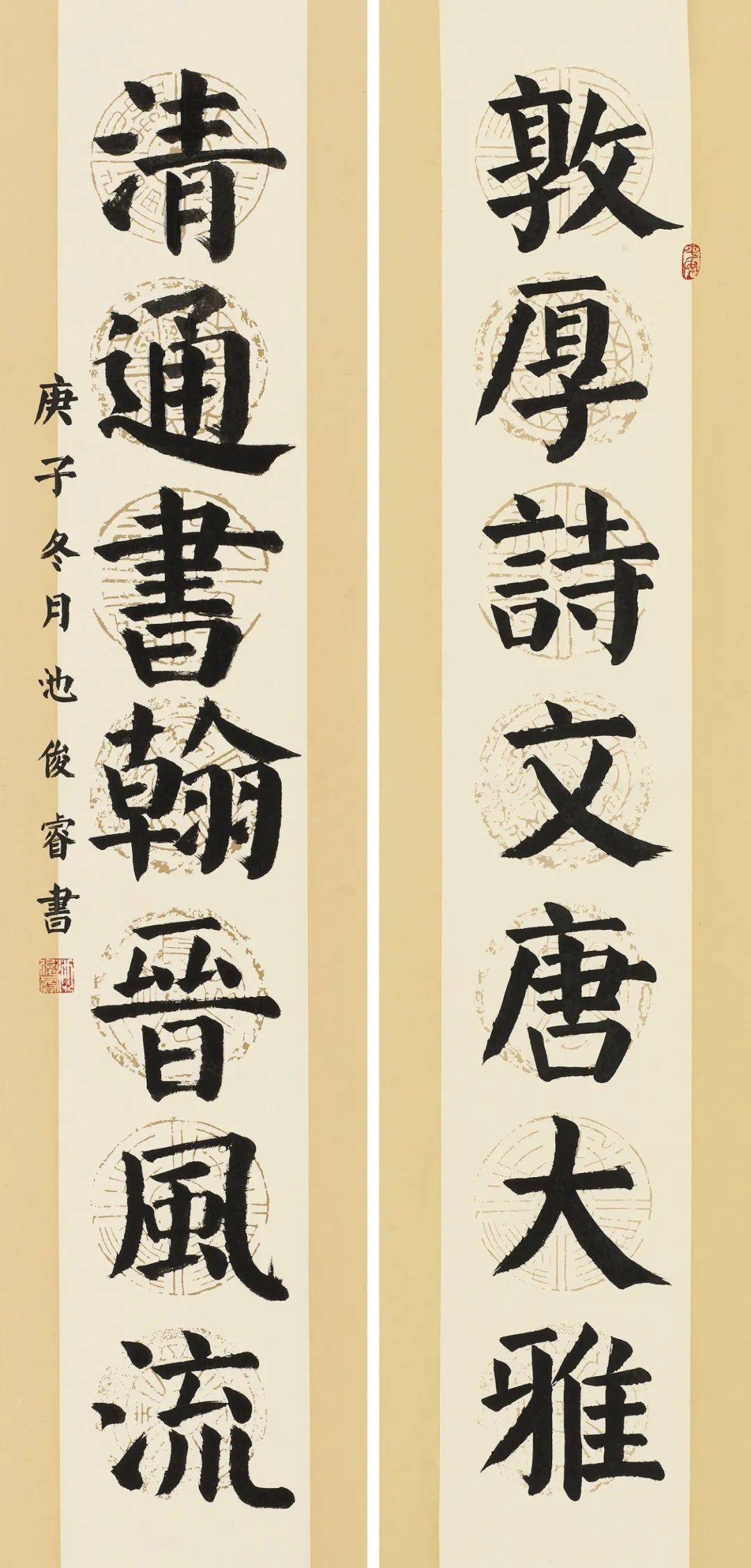 第三届福田区青少年书法大赛获奖作品选深圳市书法院巡展