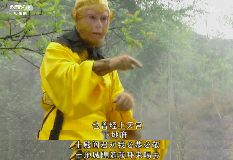 孙悟空才是真正的撩妹高手