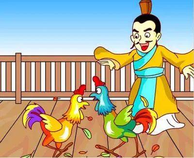 成语故事丨gamecock