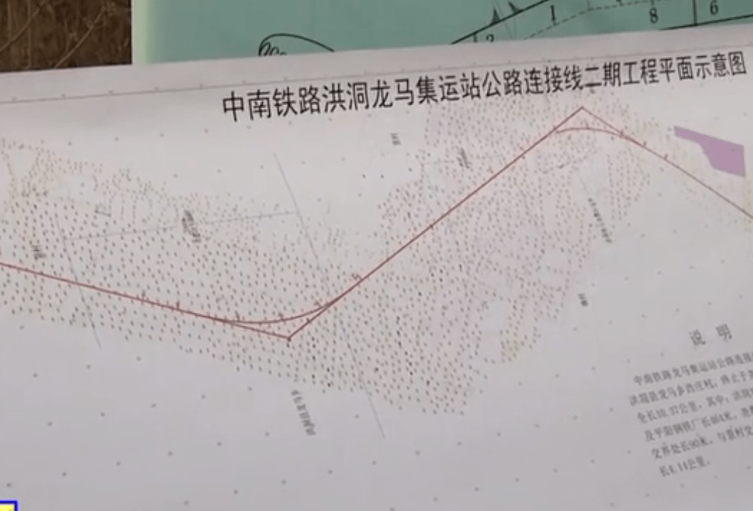 洪洞龙马铁路扩建图图片