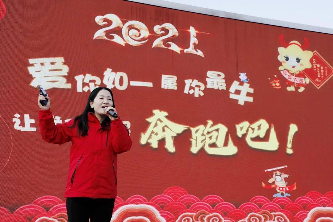 【迎新特刊】2021爱你如一 属你最牛——海棠小学(南北校)迎新第一跑