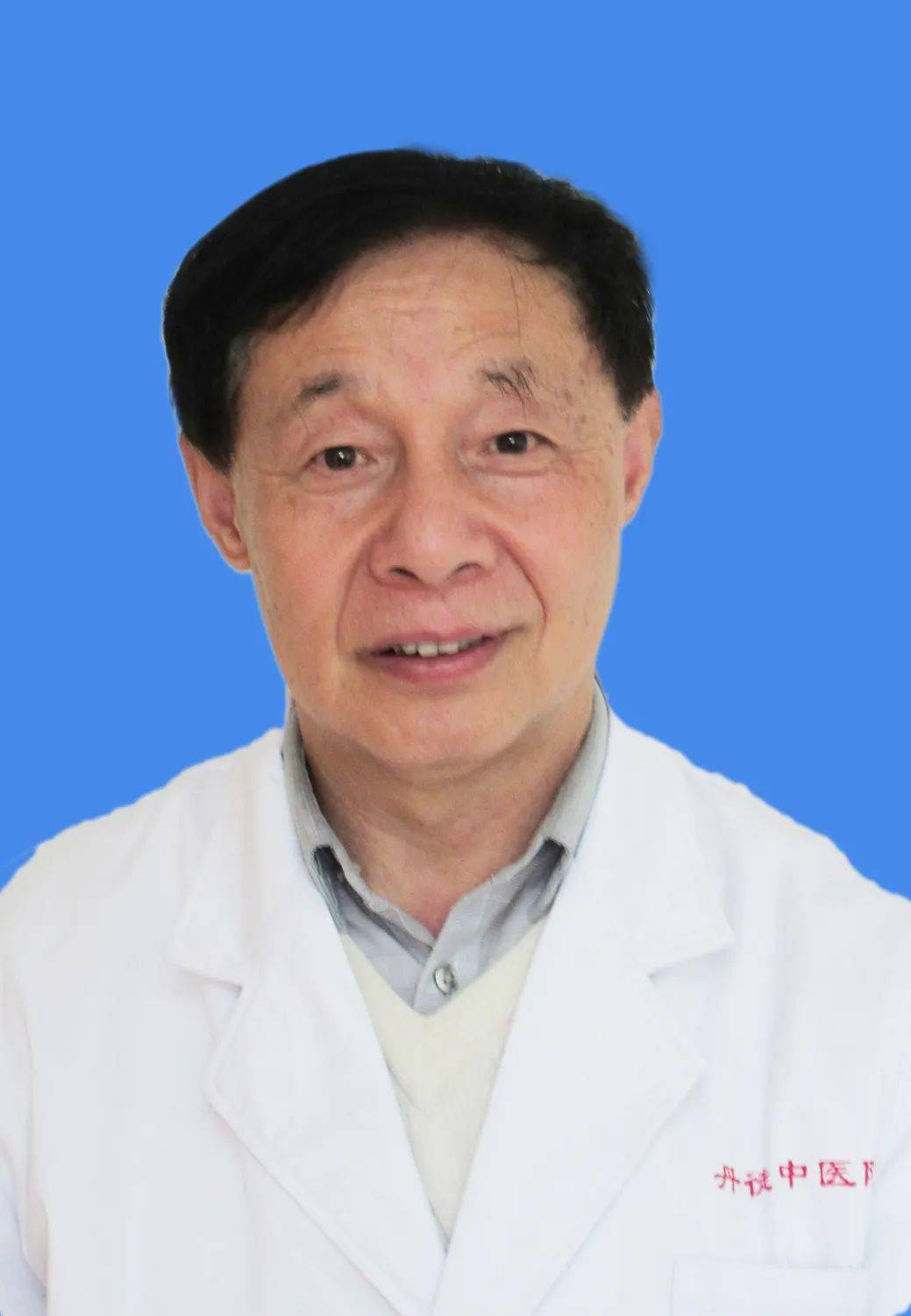 奚肇庆:江苏省名中医,江苏省中医院,南京中医药大学附属医院教授,博士