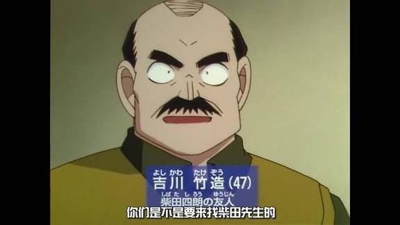 就问巧不巧柯南一出现就有一个人挂了