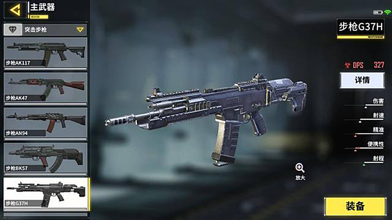 枪械改装度超高的fps手游是谁玩过使命召唤手游其他卸载