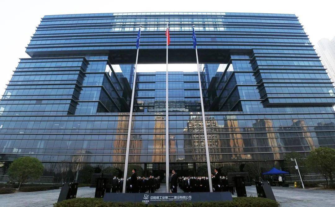 聚核力启新程中核二二举行新年升旗仪式