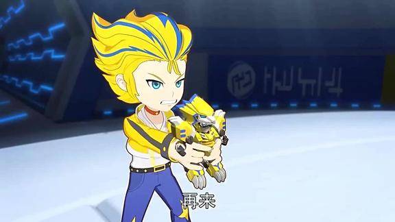 激战奇轮3爆发吧雷霆狮王