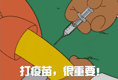 黄冈正式启动新冠疫苗接种!这40家单位可以接种,这类人群接种需注意