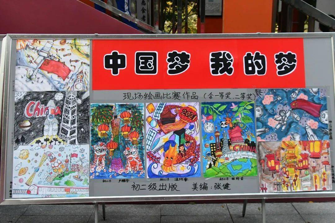 经典美文诵读《我骄傲,我是中国人》初二年级陈钰斌,丁嘉润,白晔等80