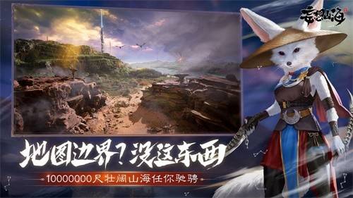 妄想山海烤全鱼配方攻略