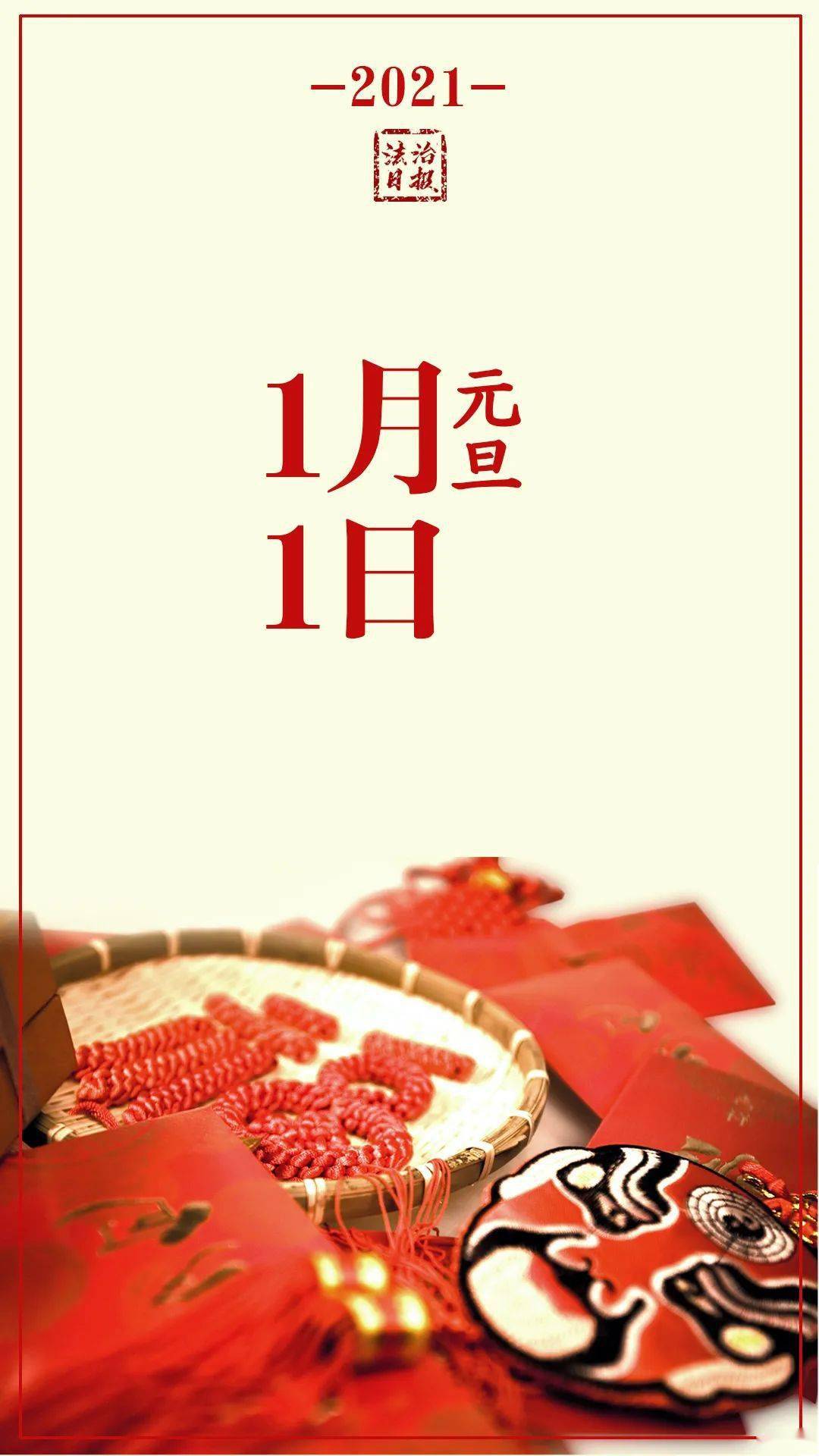 一月份海报,值得收藏!