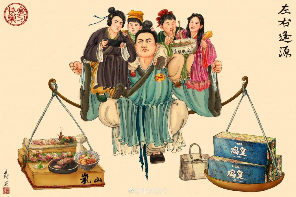 ▼给老娘笑一个▼▼马云穿越古代,变成卖货郎给阿里创作《马爸爸卖货