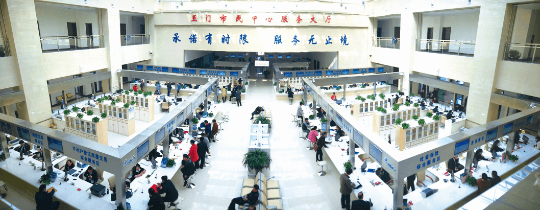 玉门市民中心服务大厅内景