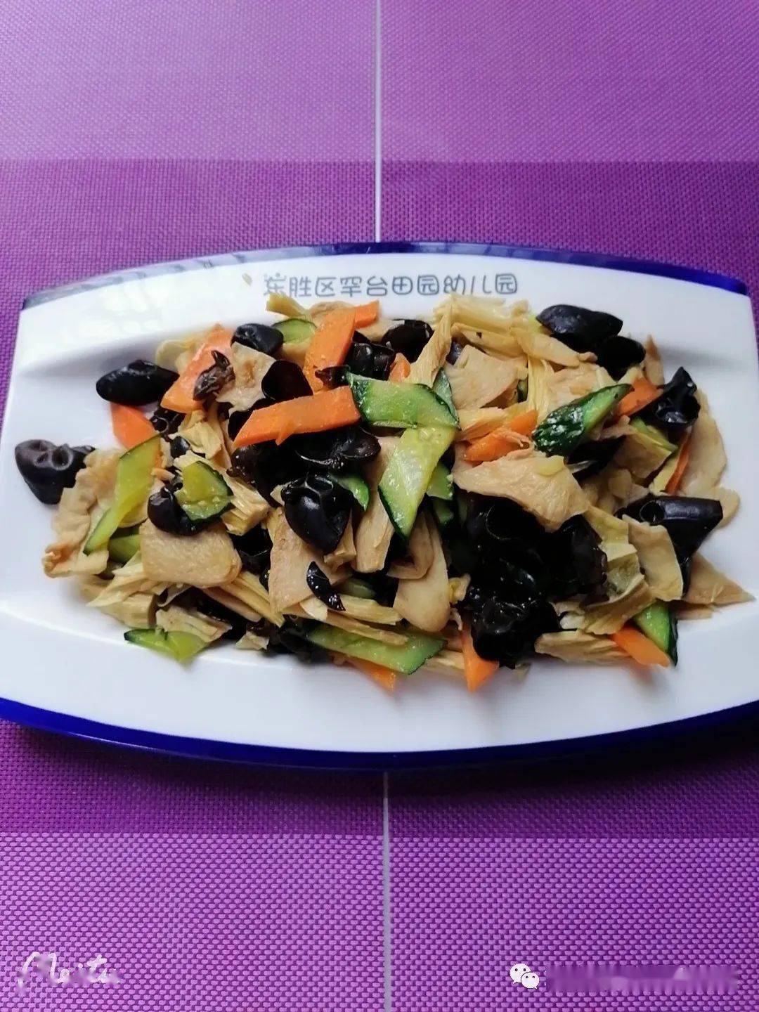 【ty*食育】食刻温馨