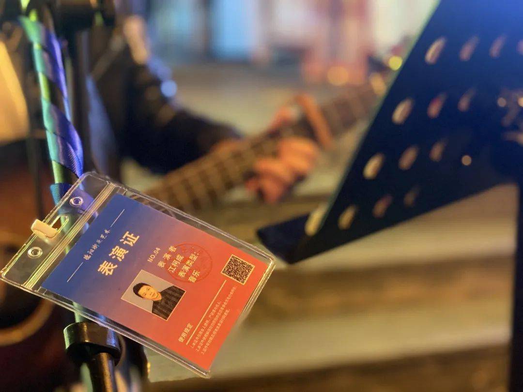 点亮德阳夜空德阳首批街头艺人持证上岗啦