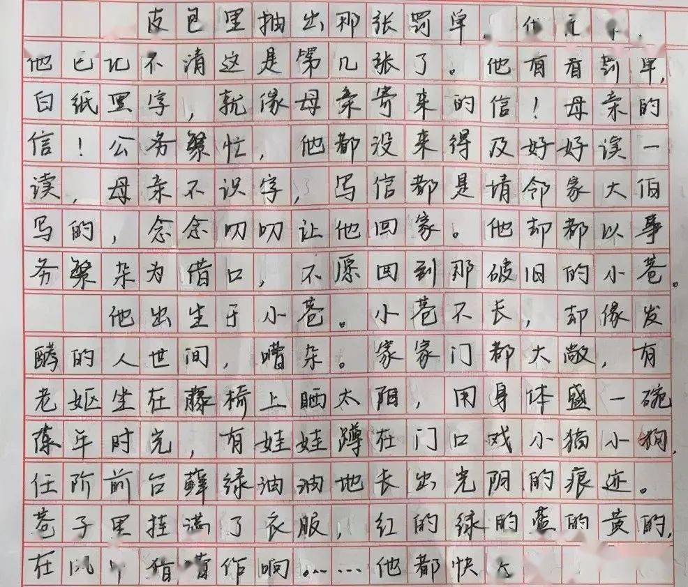 高三学霸在语文作文中写出了让人羡慕的字迹连老师都佩服不已