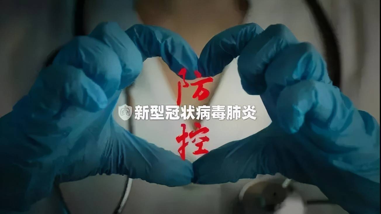 观点丨新冠肺炎疫情再起波澜,防疫警戒线必须拉"紧"