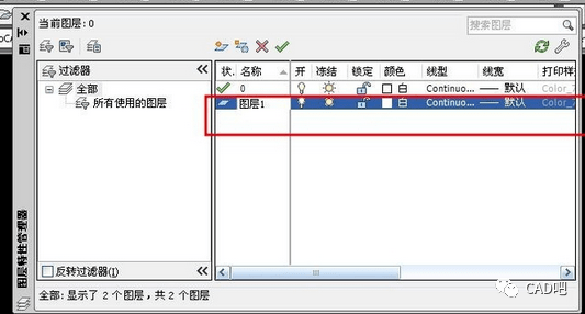 cad图层怎么设置