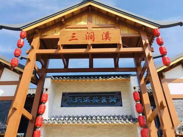 央视来三涧溪美食街选址春晚分会场啦
