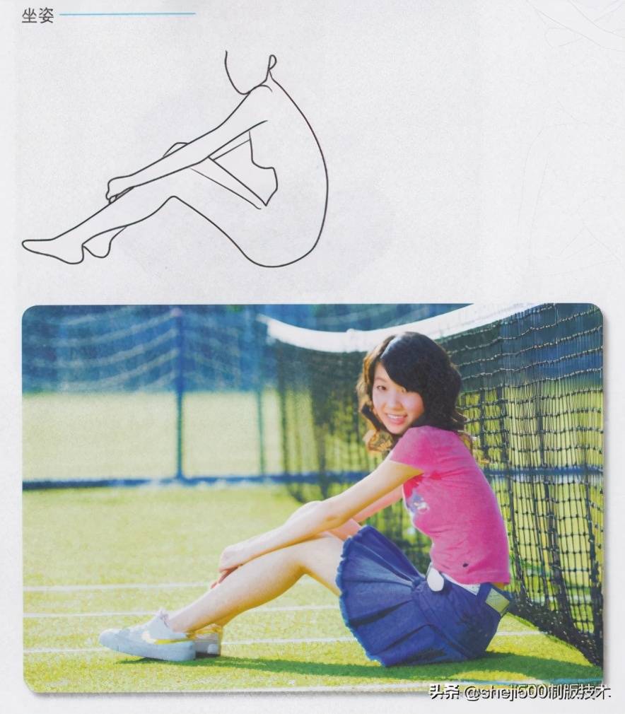 人像姿态pose速查手册雷依里梁灿