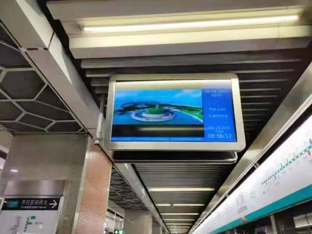 北京地铁万余lcd屏齐播日照宣传片, "阳光海岸 活力日照"精彩亮相