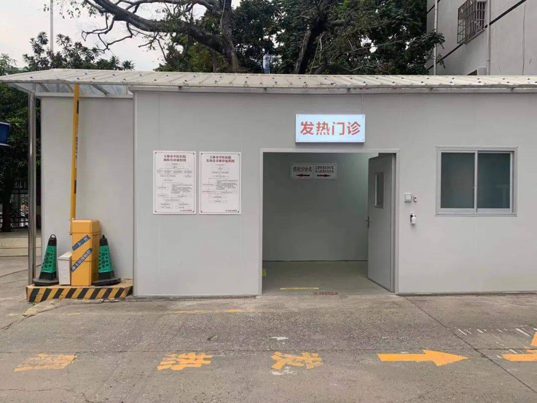 福绵区妇幼保健院发热哨点诊室和核酸检测实验室正式建成启用