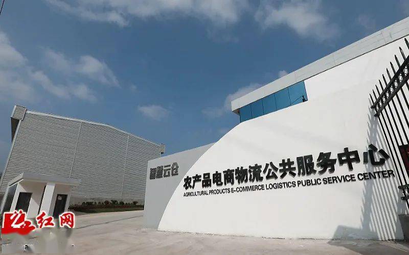 麻阳冰糖橙用上"智慧云仓"