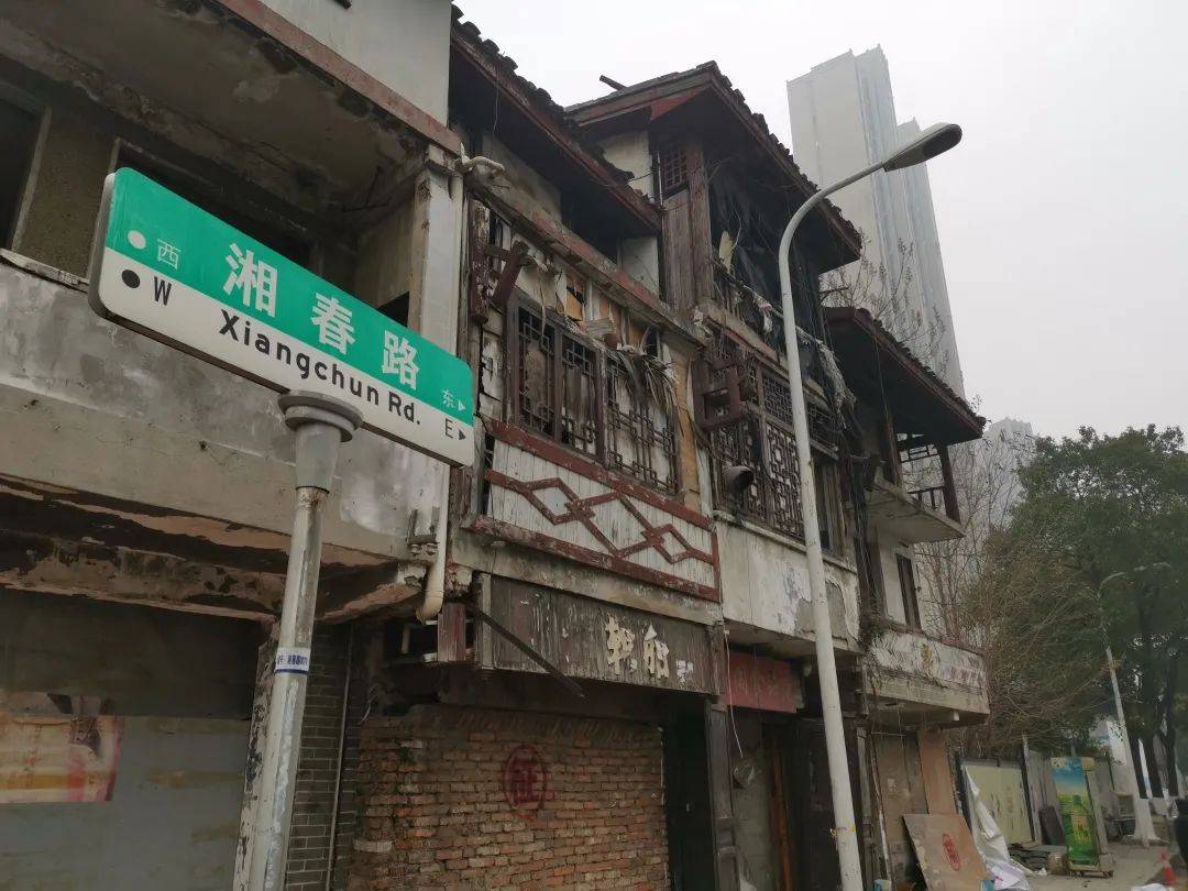 长沙湘春路"最牛钉子户"拆除