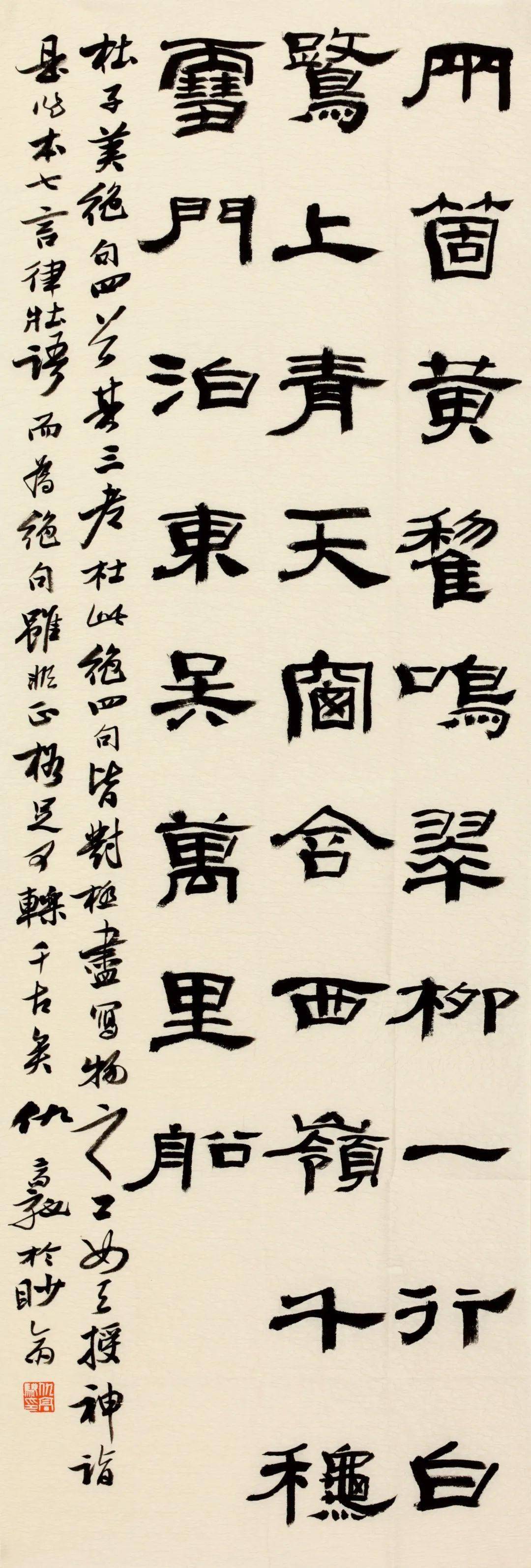 书坛名家 | 仇高驰