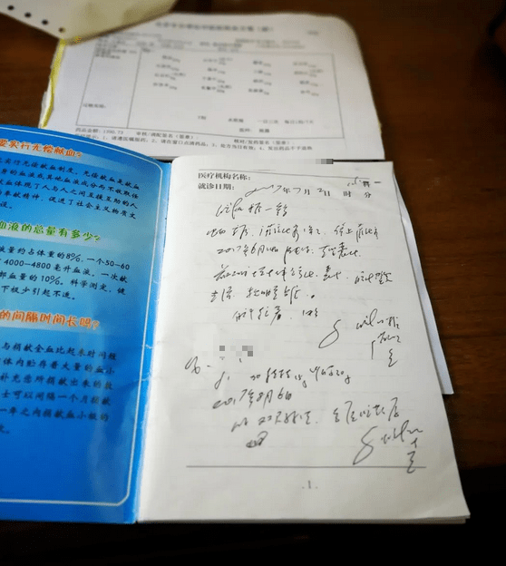 【熊主任病例辨治案】中藥治療膀胱癌術後患者,口服中藥至今健康存活3