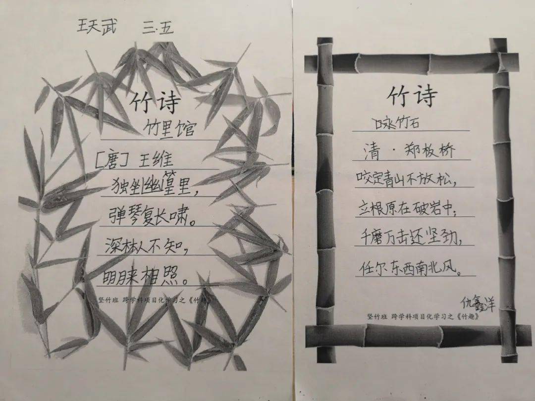 诗歌项目化学系的简单介绍 诗歌项目化学系的简单

先容
《化学与诗歌》 诗歌赏析