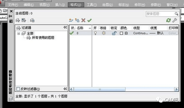 cad圖層怎麼設置