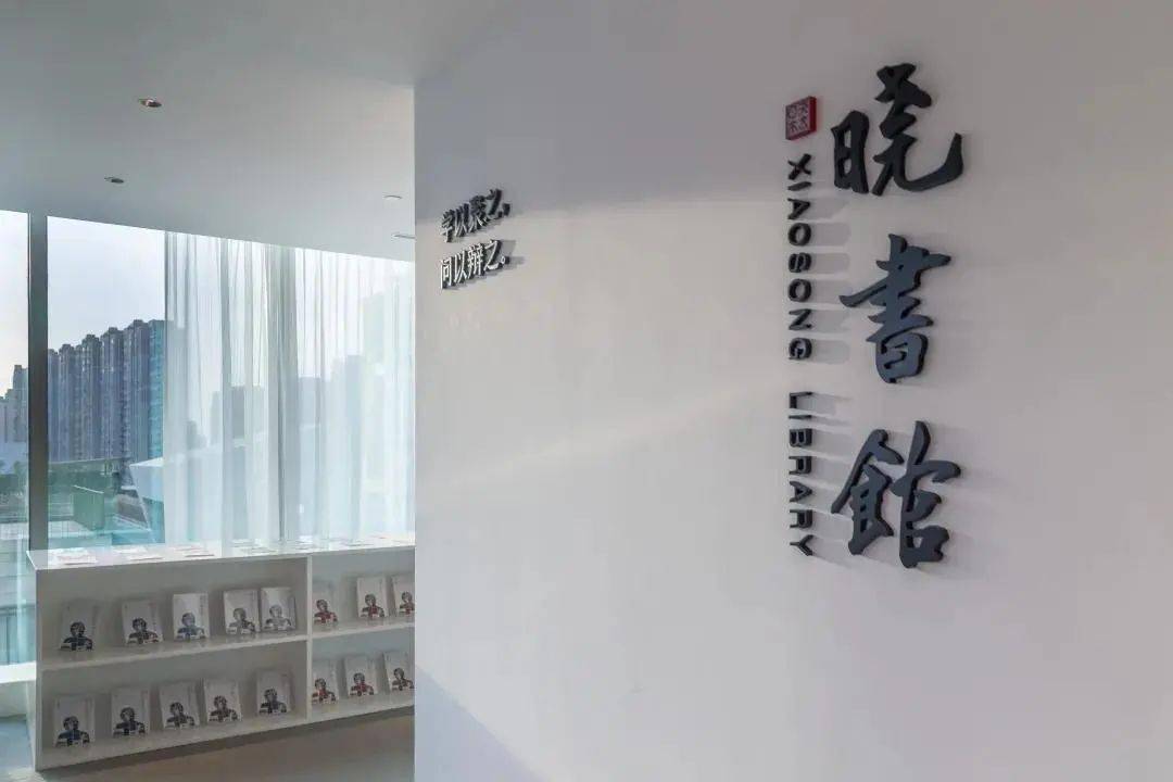 书香之城藏在曲江创意谷里的晓书馆是你不能错过的地方
