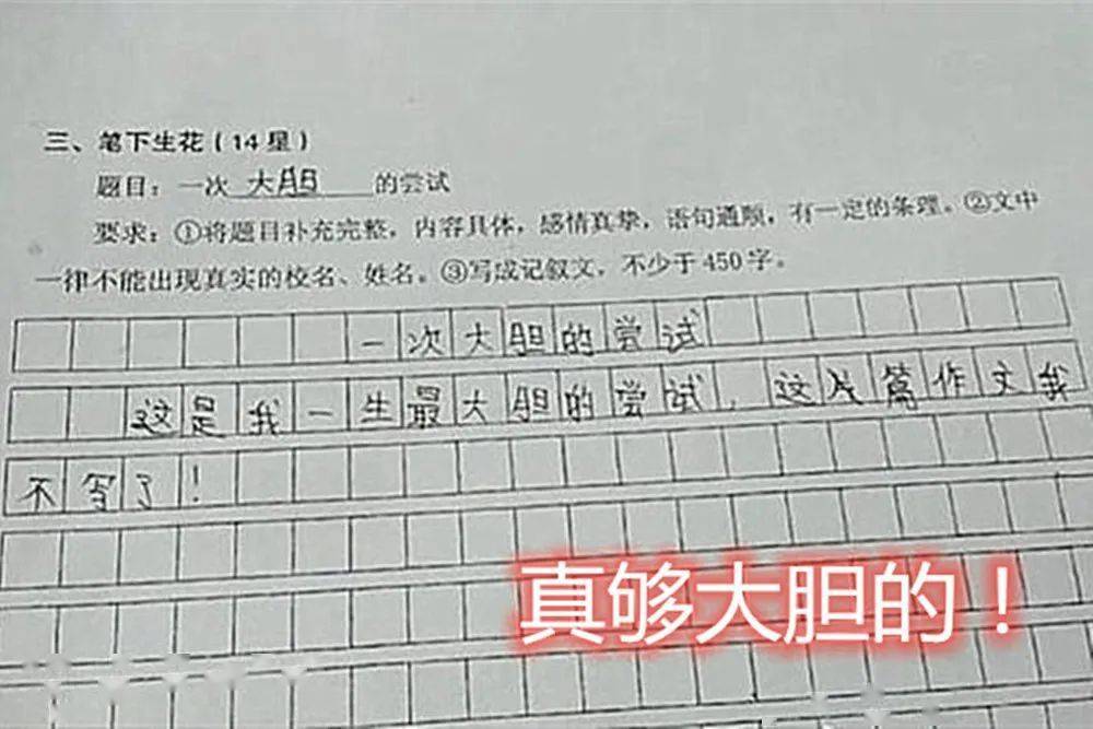 参差不齐造句 来自搜狐网