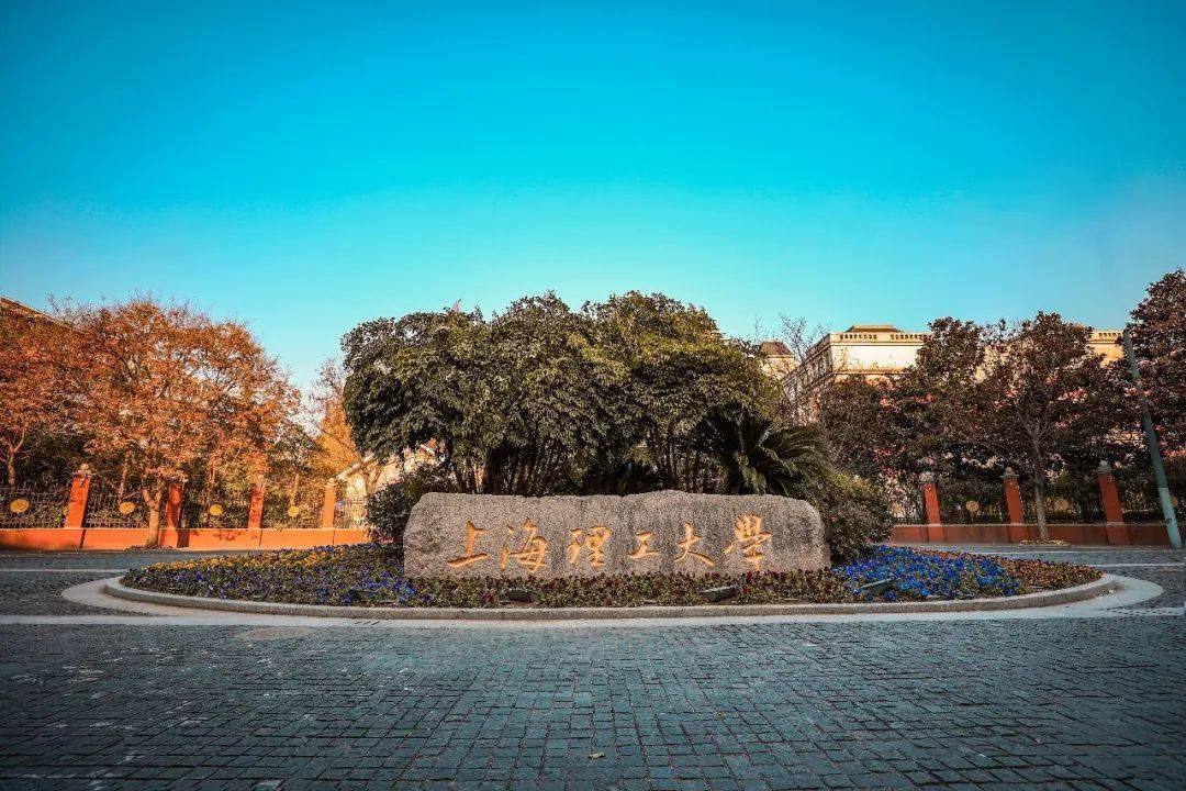 上海理工大学校园风光图片