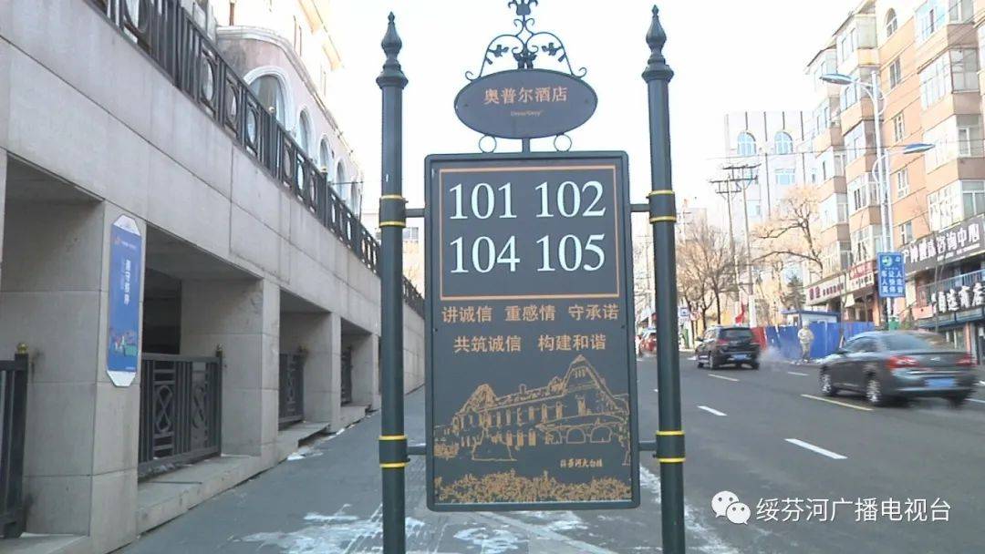 创建全国文明城市在行动109块全新设计的俄式公交站牌扮靓城市