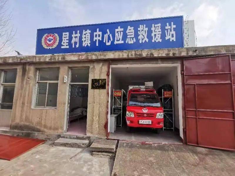 响应安全济宁微型应急救援站建设行动计划助力民生十事落地