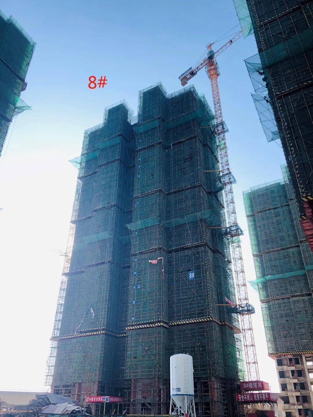 住总·雍景园工程进度播报