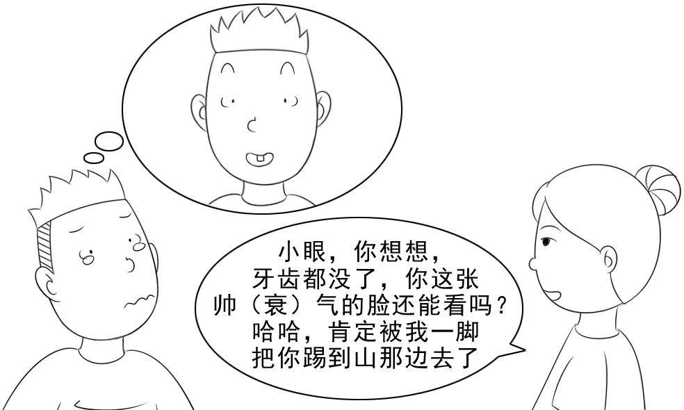 1.小頭軟毛,更容易清潔牙齒縫隙,還能改善牙齦出血. 2.