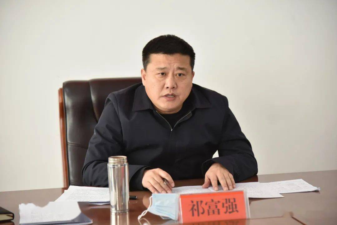 广平县召开2021年民生实事暨省市重点项目谋划会议_祁富强