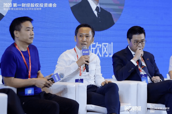 限时抢购门票 | 2020陆家嘴年会暨第一财经投资家峰会